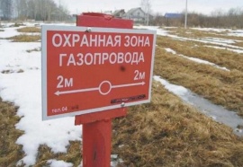Кадастровый учет охранных зон газопровода Межевание в Зеленогорске
